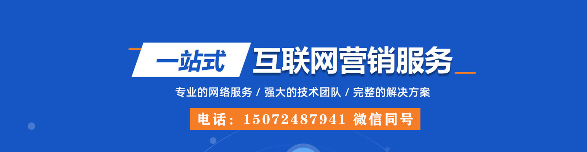 尼木百度充值返点
