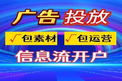 百度推广费用案例分析：如何提高广告投放效果
